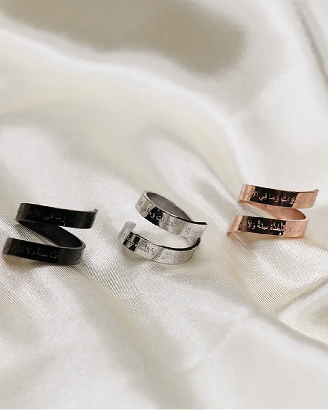 Super Sale Ayatul Kursi Ring | آية الكرسي