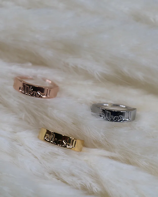 Limited Time Alhamdulillah Ring | اَلْحَمْدُ لِله