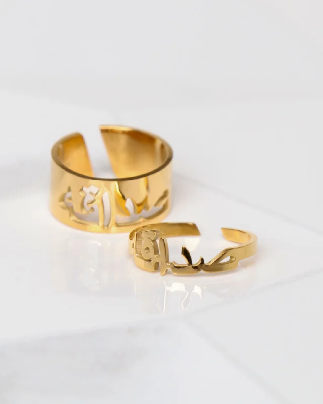 Stock Clearance Friendship : صداقه Ring Set | Premium